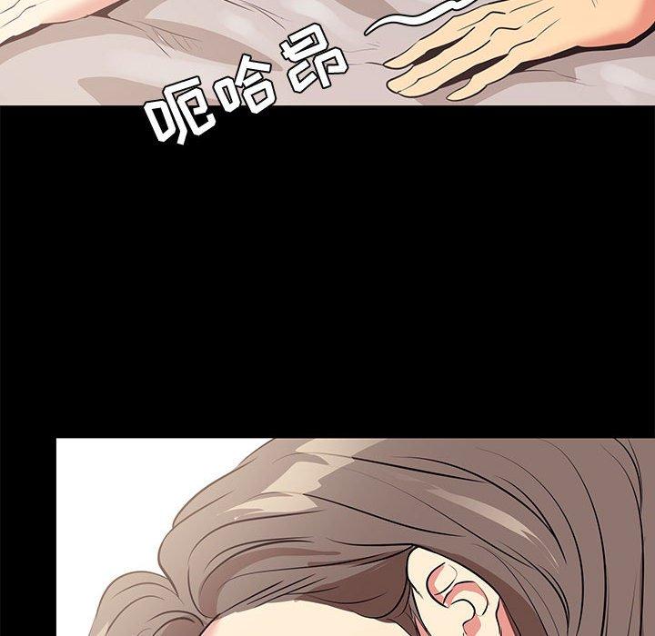 第 19 话 - 第73.jpg页