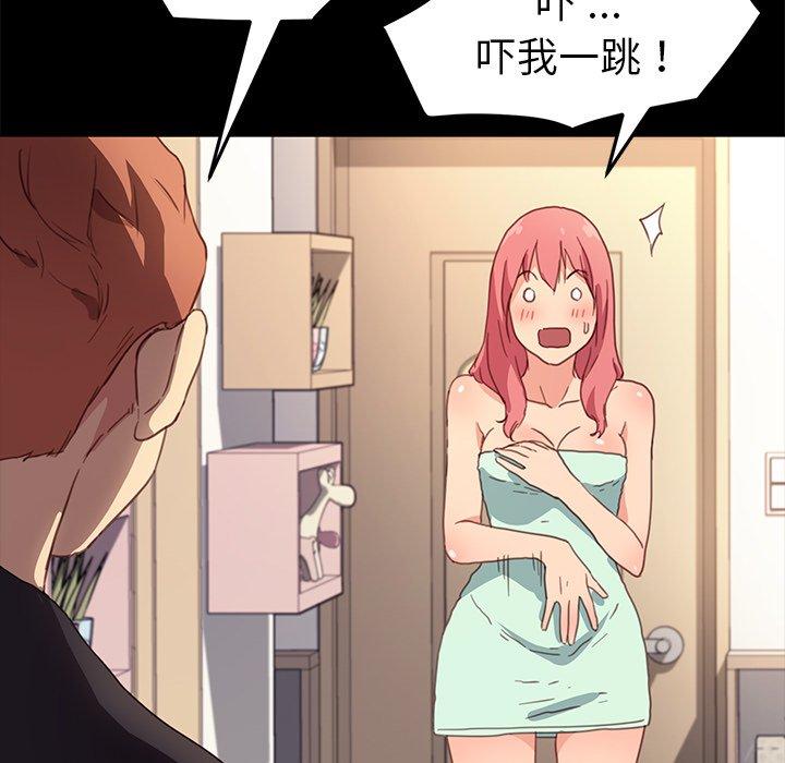 第48话 - 第18.jpg页