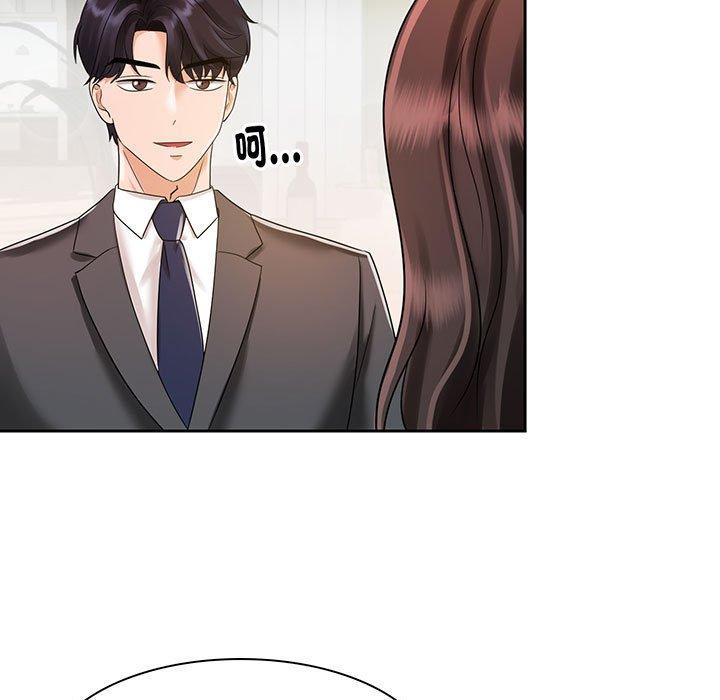 第6话 - 第117.jpg页