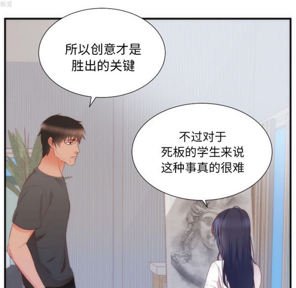 第 17 话 - 第74.jpg页