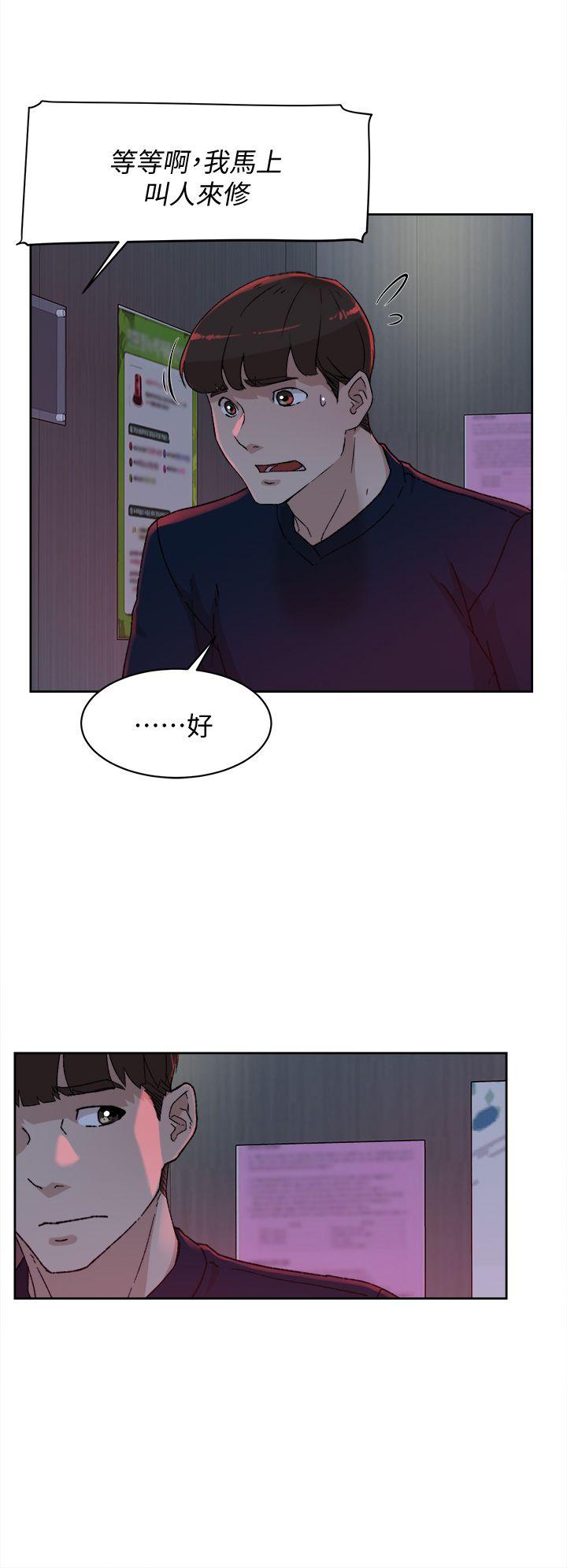 第77话-讓我忘了一切吧 - 第4.jpg页