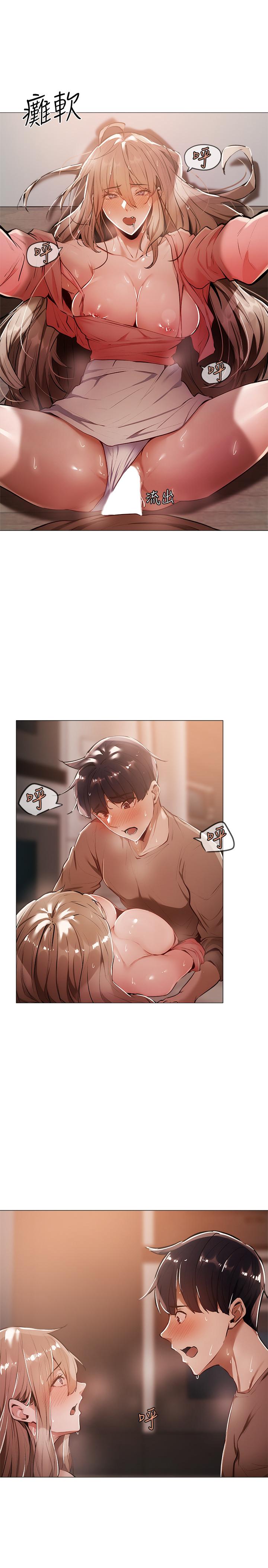 第5話-兩人在飯廳偷偷續攤 - 第21.jpg页