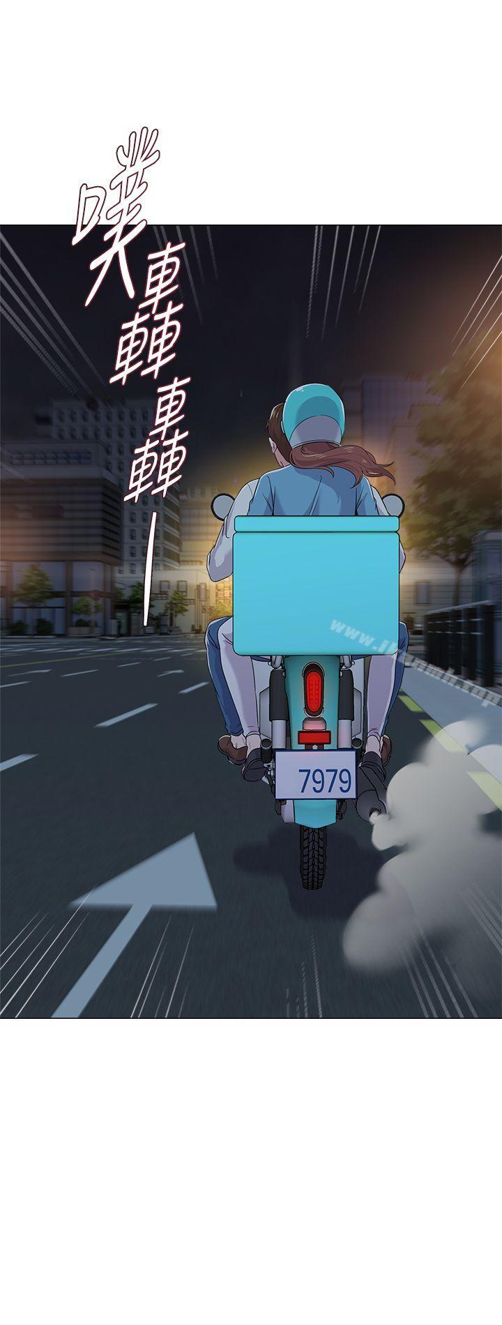 第32话-无法拒绝的提议 - 第4.jpg页