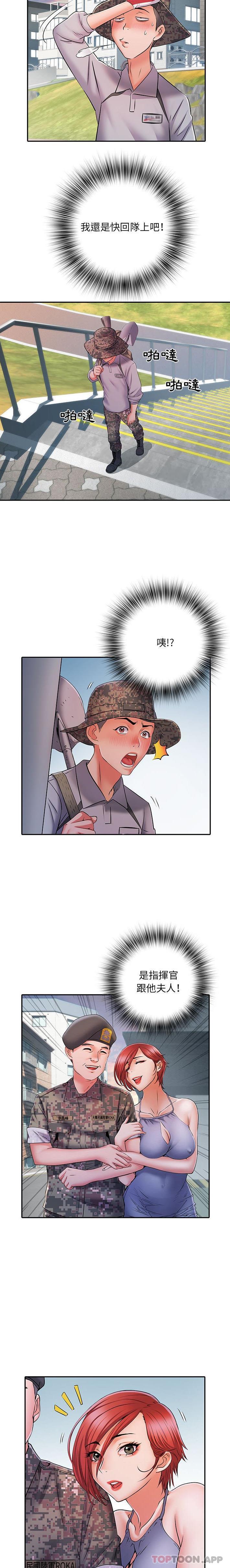 第21话 - 第5.jpg页