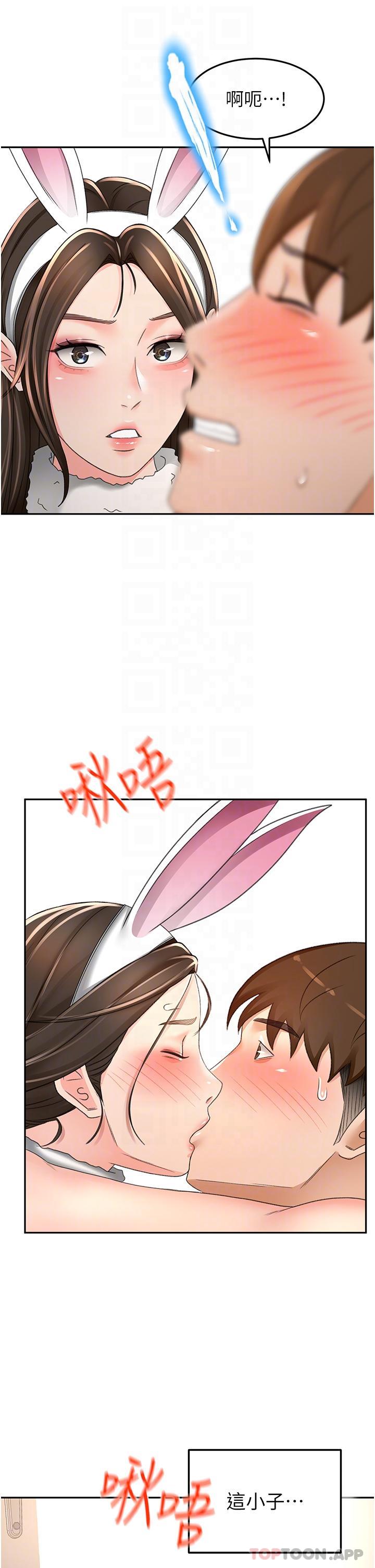 第76话-含到你射为止 - 第21.jpg页