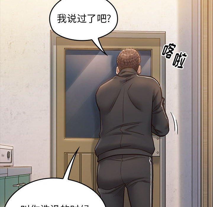 第29话 - 第64.jpg页