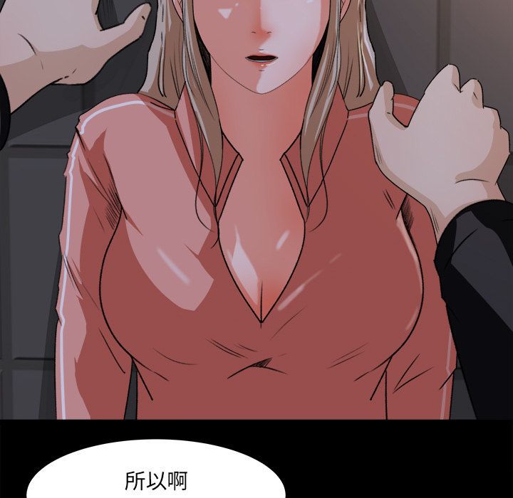 第 18 话 - 第91.jpg页