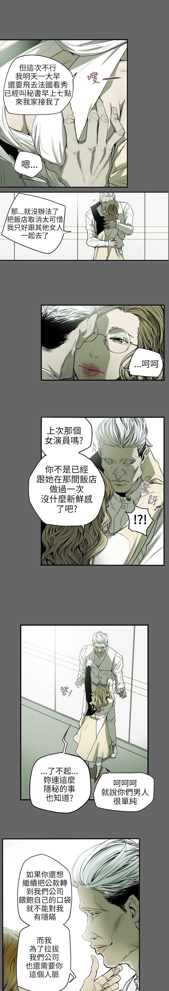 第 33 话 - 第1.jpg页