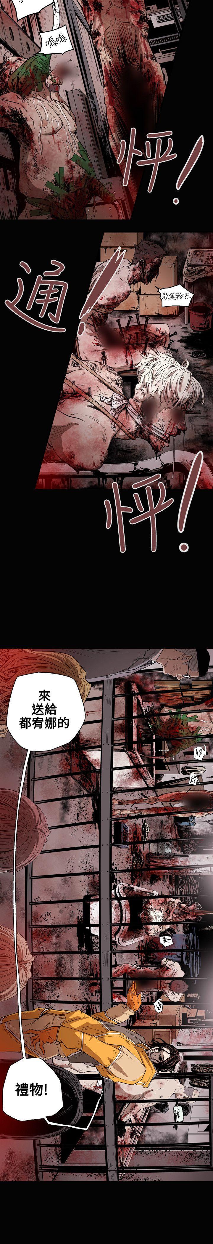 第 31 话 - 第15.jpg页
