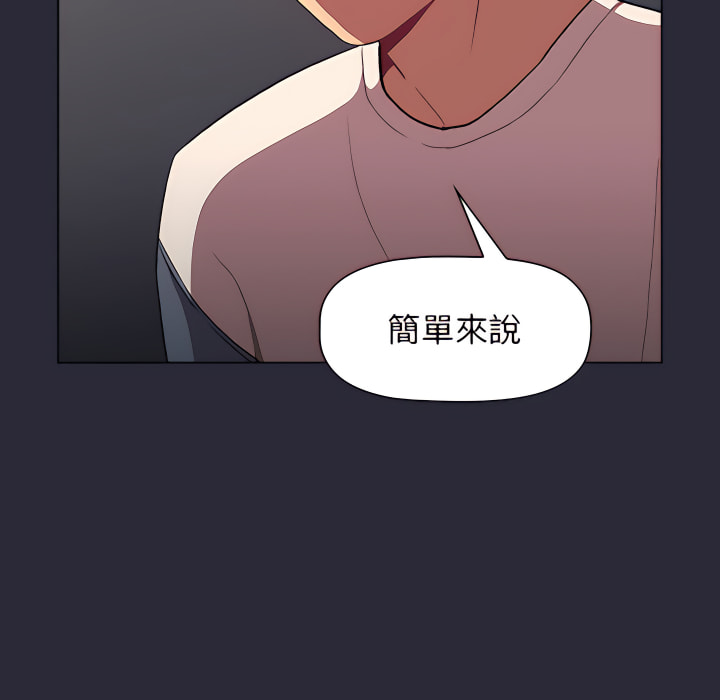 第8话 - 第61.jpg页