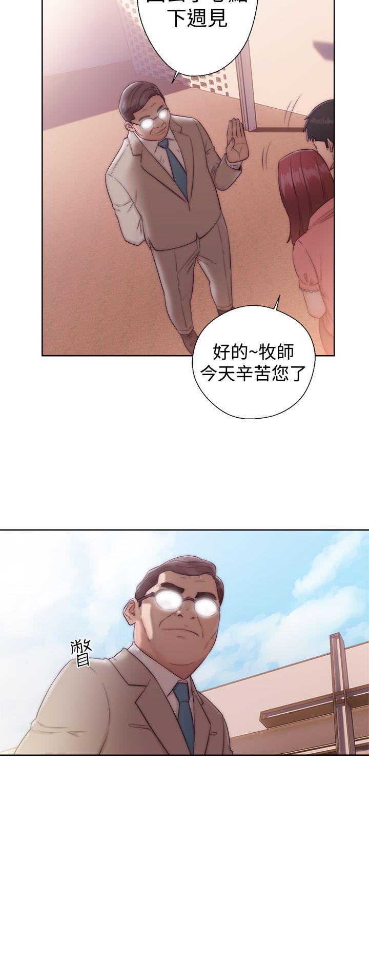 第35話 - 第20.jpg页