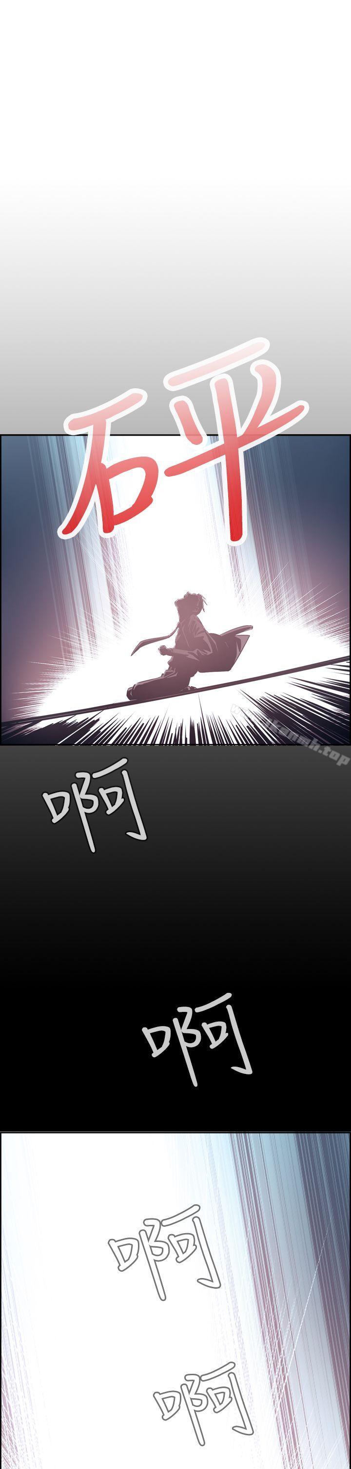 第7话 - 第4.jpg页