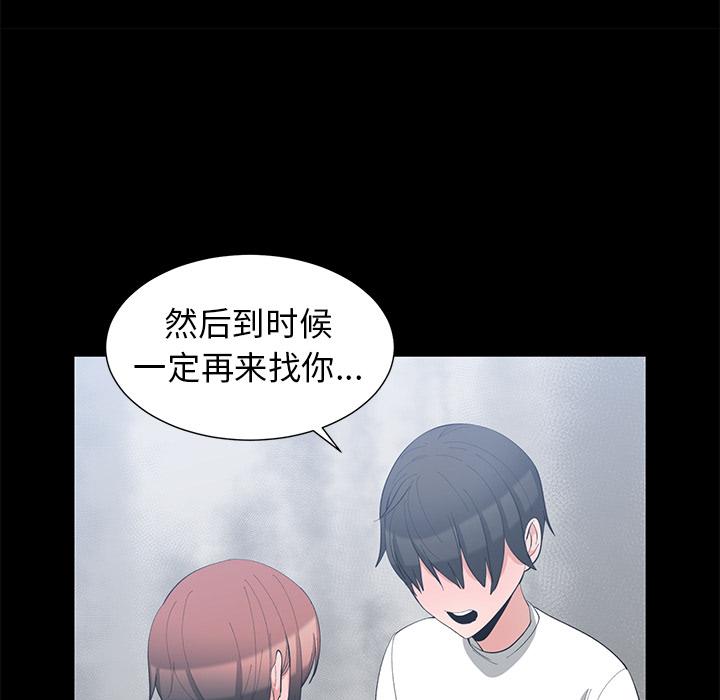 第 1 话 - 第32.jpg页