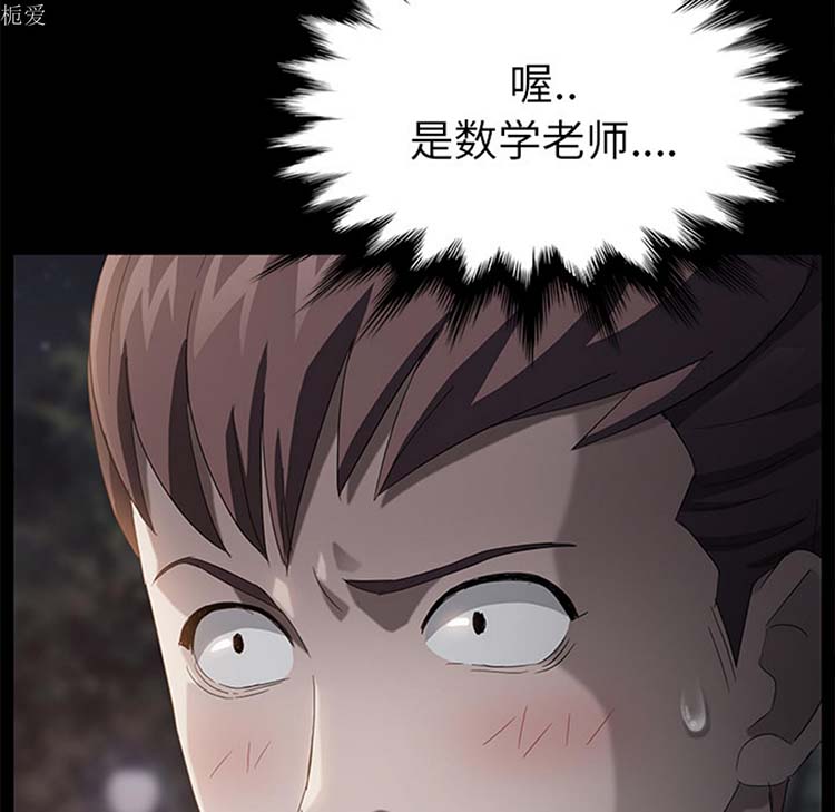 第 23 话 - 第6.jpg页
