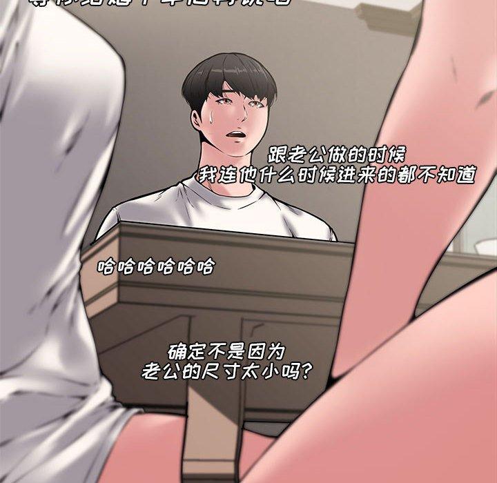 第 9 话 - 第30.jpg页