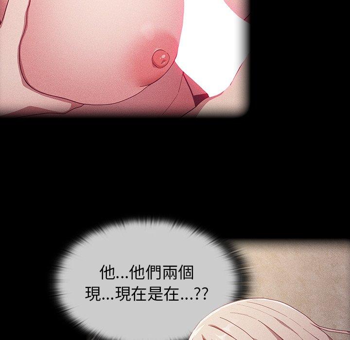 第23话 - 第7.jpg页