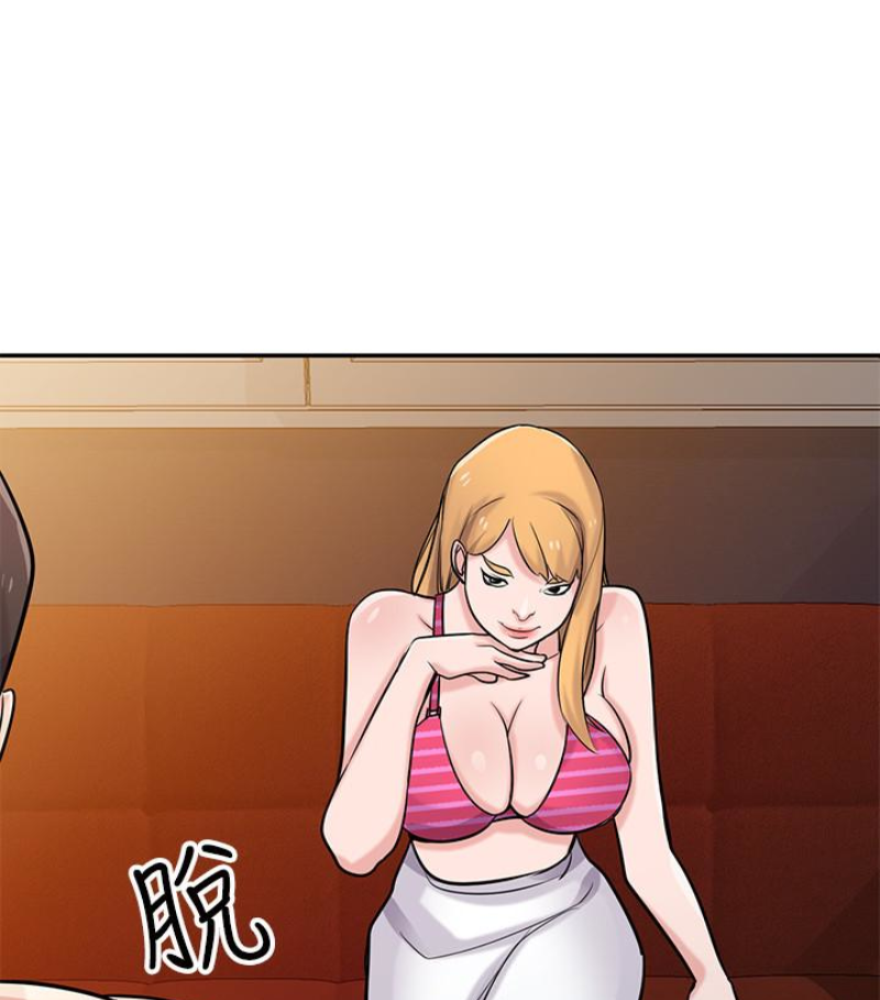 第49話-我就賞妳個痛快! - 第6.jpg页