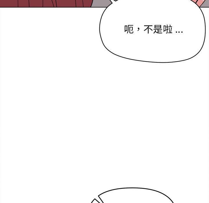 第23话 - 第53.jpg页