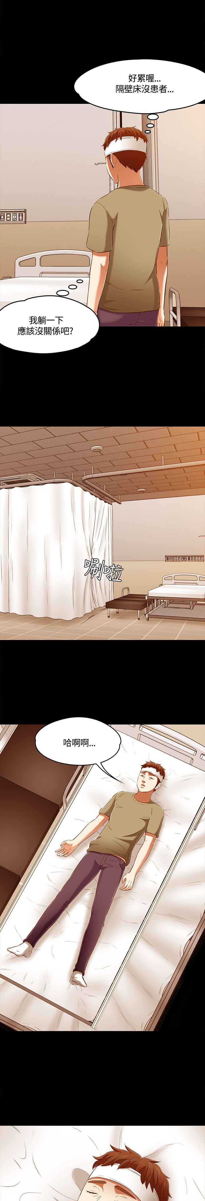 第 60 话 - 第21.jpg页