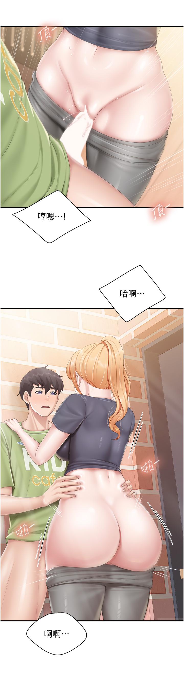 第49話-我也要騎你 - 第25.jpg页