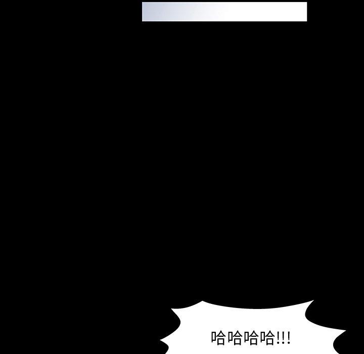 第123话 - 第53.jpg页