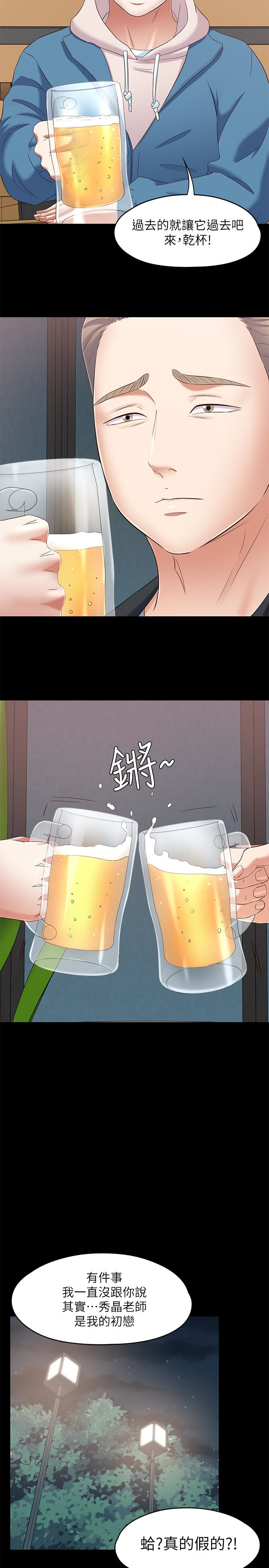 第 108 话 - 第13.jpg页