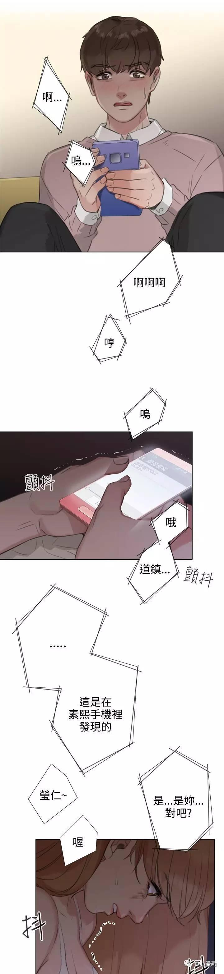 第 19 话 - 第7.jpg页