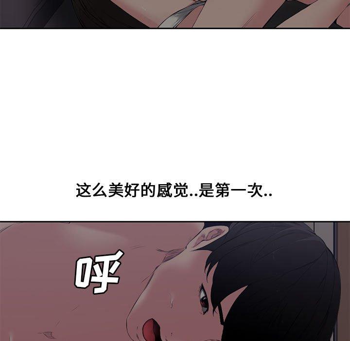 第 5 话 - 第71.jpg页