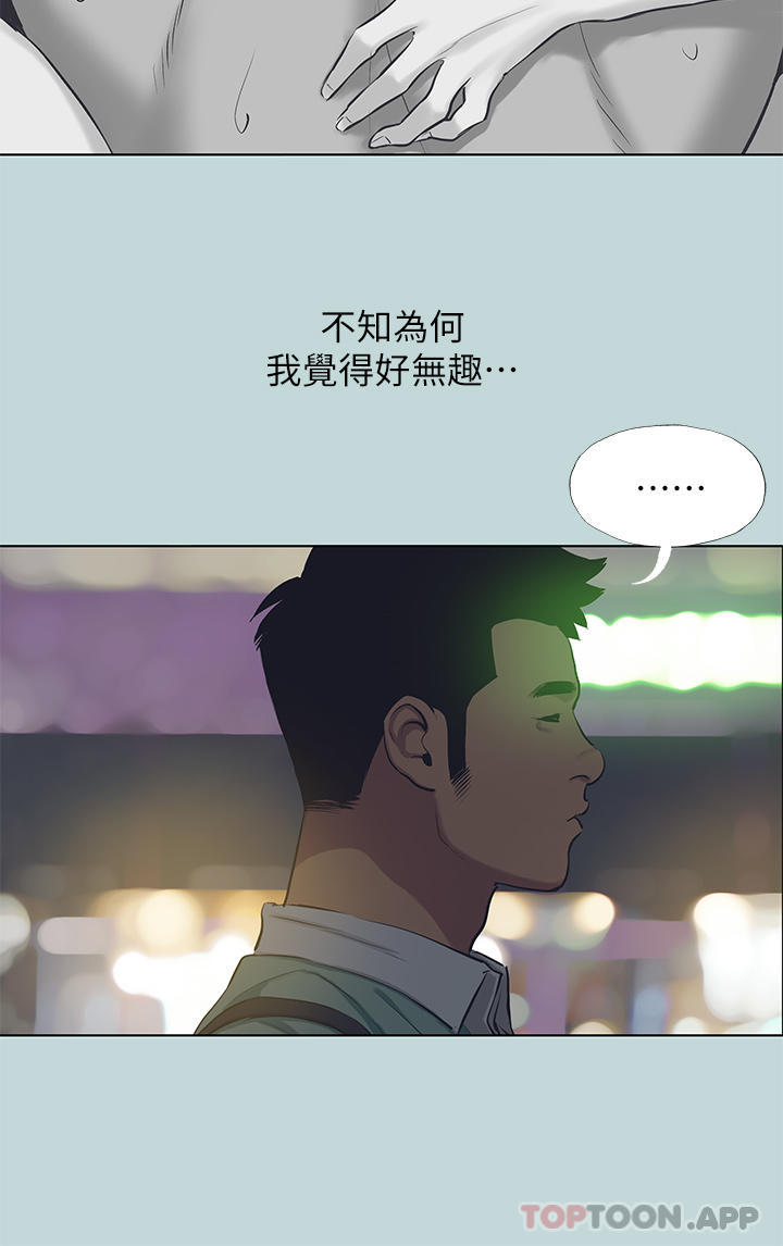 第102话-征服的快感 - 第26.jpg页
