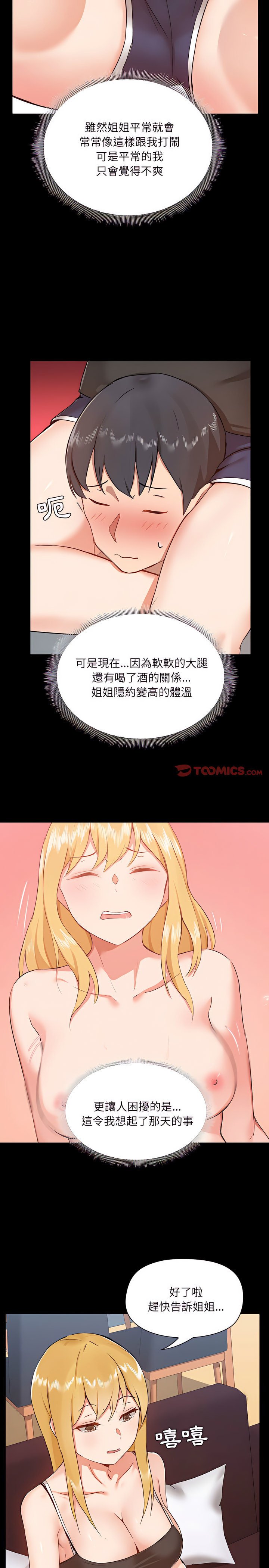 第9章 - 第17.jpg页