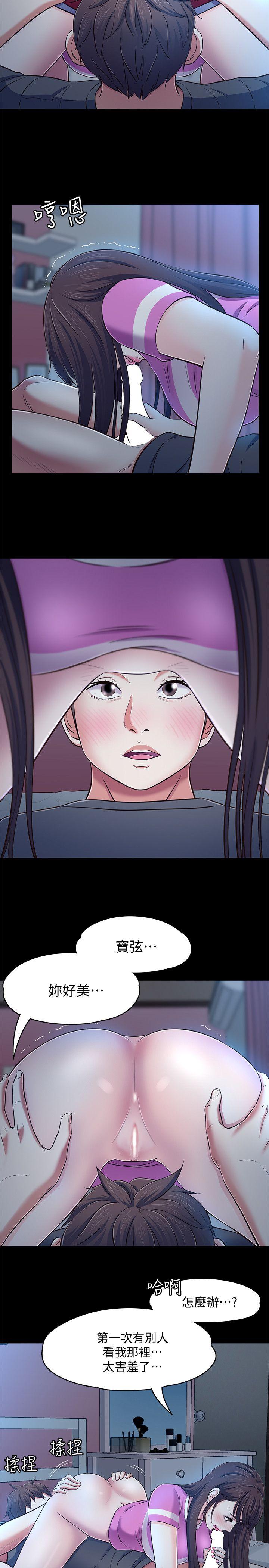 第 77 话 - 第17.jpg页
