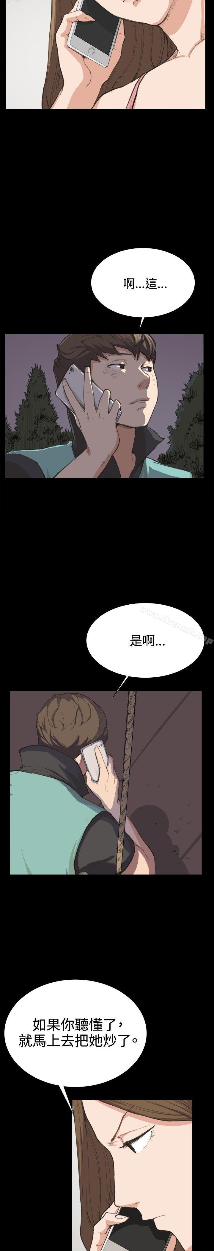 第7話 - 第14.jpg页