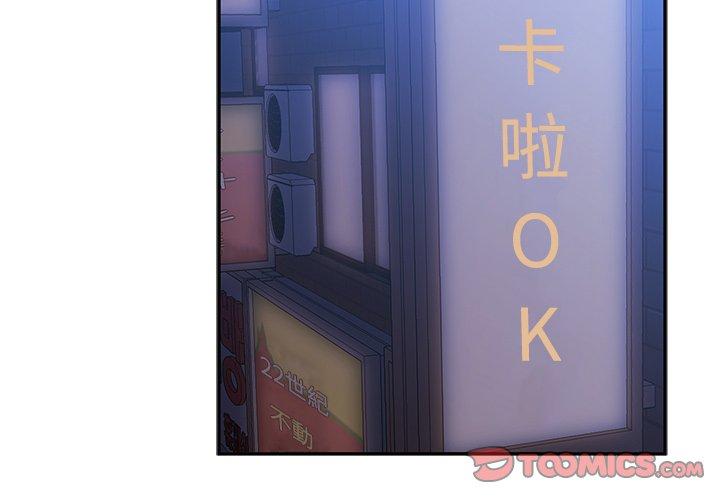 第29话 - 第2.jpg页