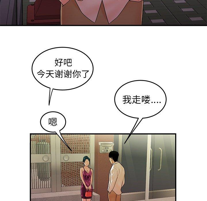 第 34 话 - 第18.jpg页