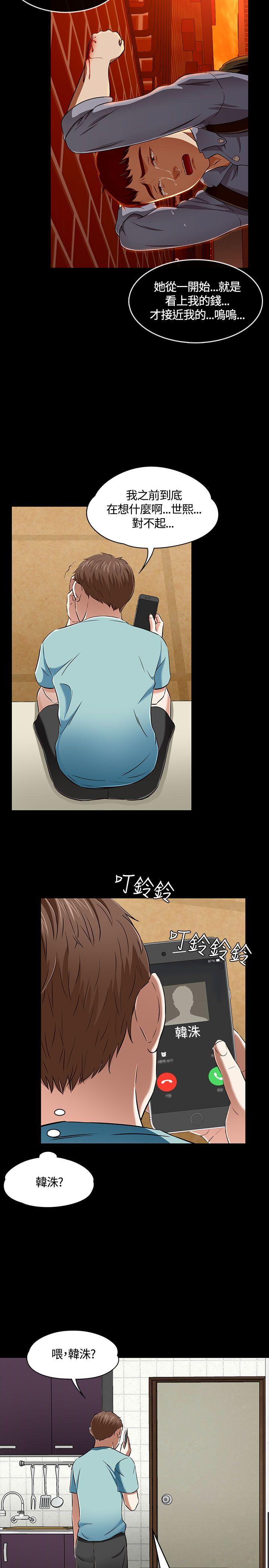 第 50 话 - 第14.jpg页