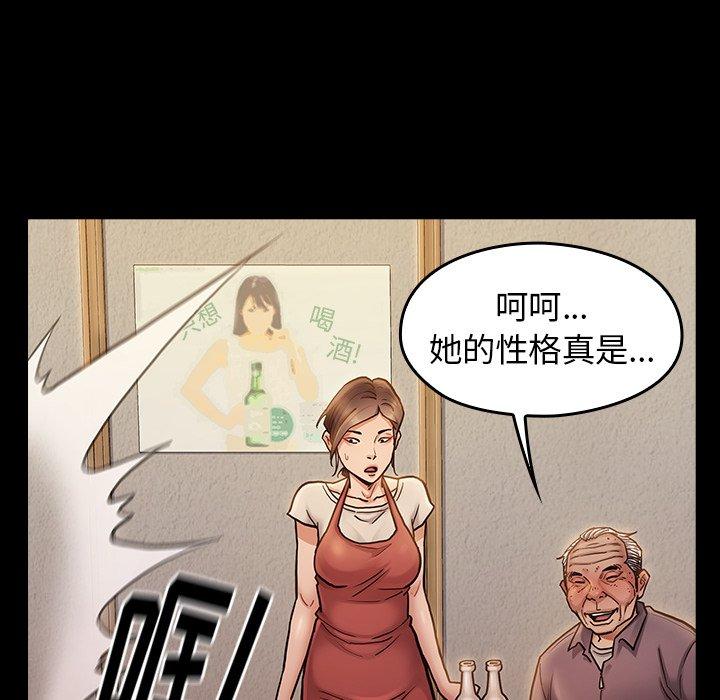 第12话 - 第92.jpg页