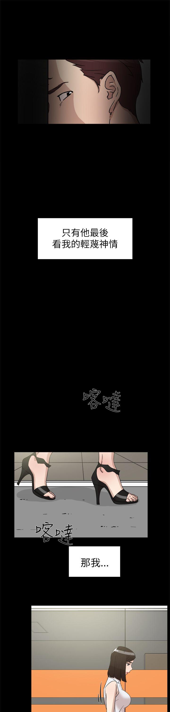 第 41 话 - 第19.jpg页