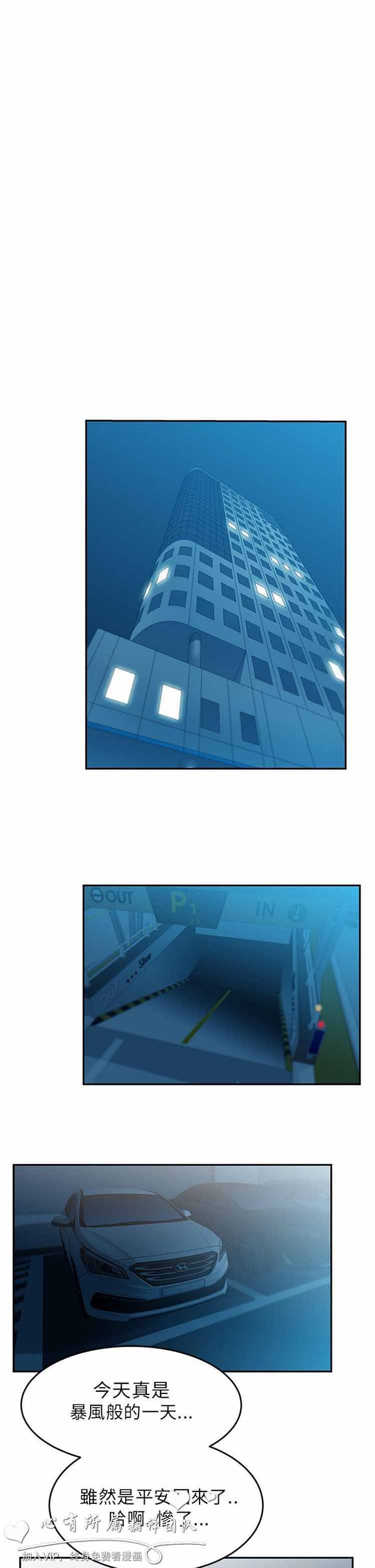 第 27 话 - 第14.jpg页