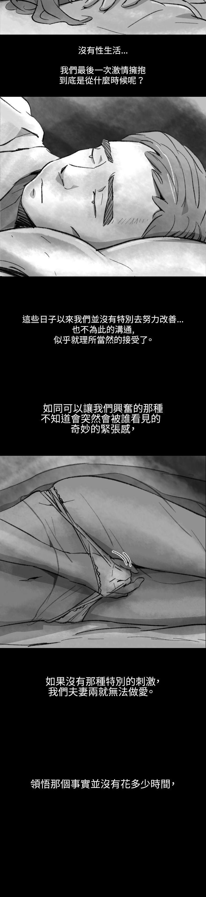 第 2 话 - 第5.jpg页