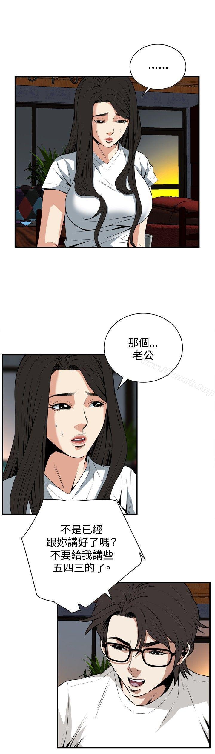 第37話 - 第12.jpg页