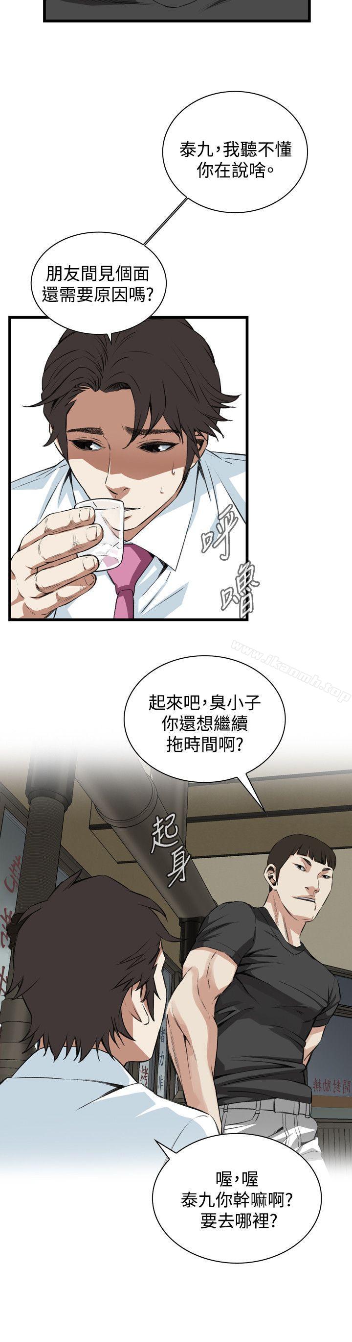 第73話 - 第23.jpg页