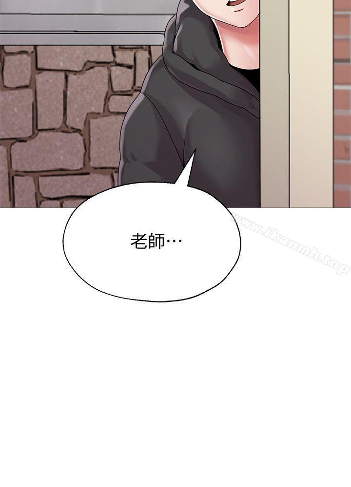 第23话-刺激的20岁 - 第18.jpg页