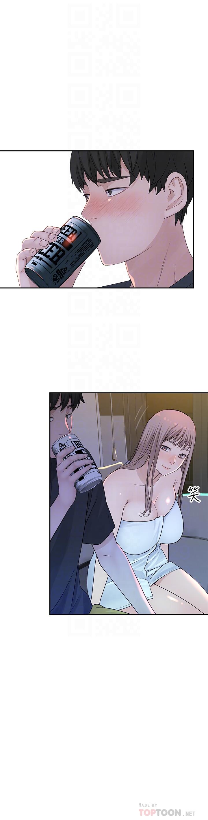 第16话-我这次是认真的 - 第16.jpg页