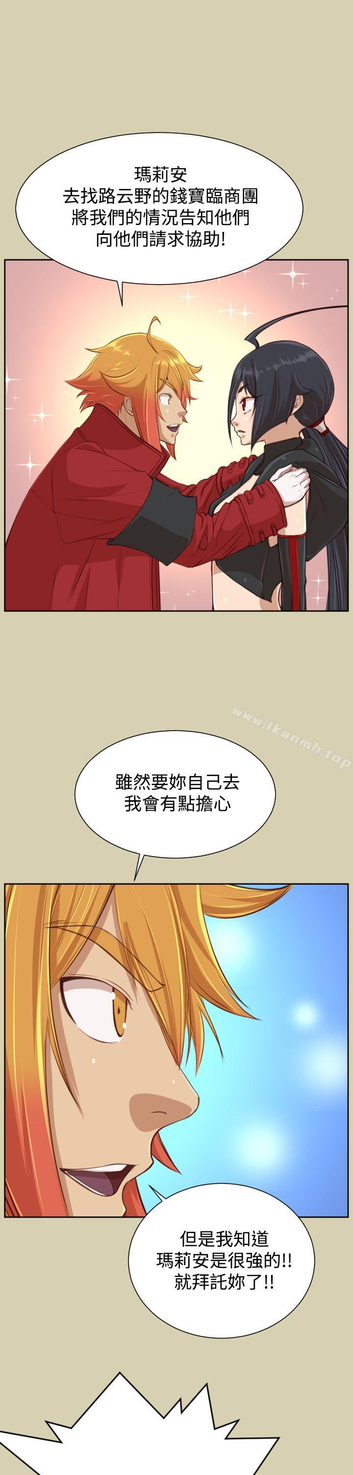 第43话 - 第23.jpg页