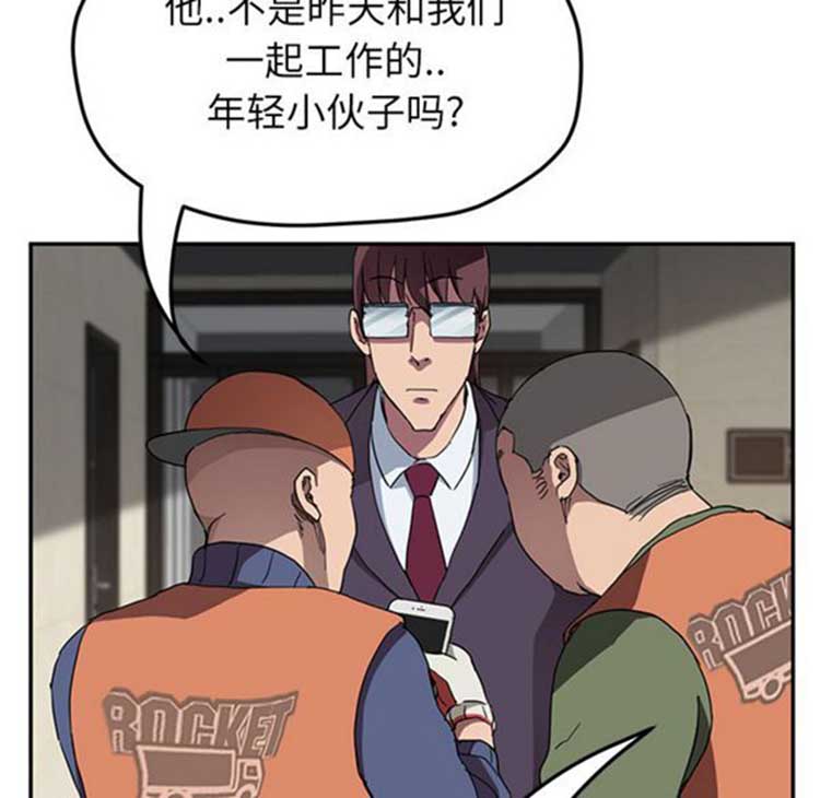 第 41 话 - 第118.jpg页
