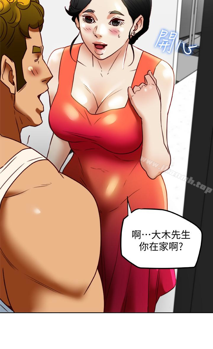 第24話-激起男人征服欲的女子 - 第32.jpg页