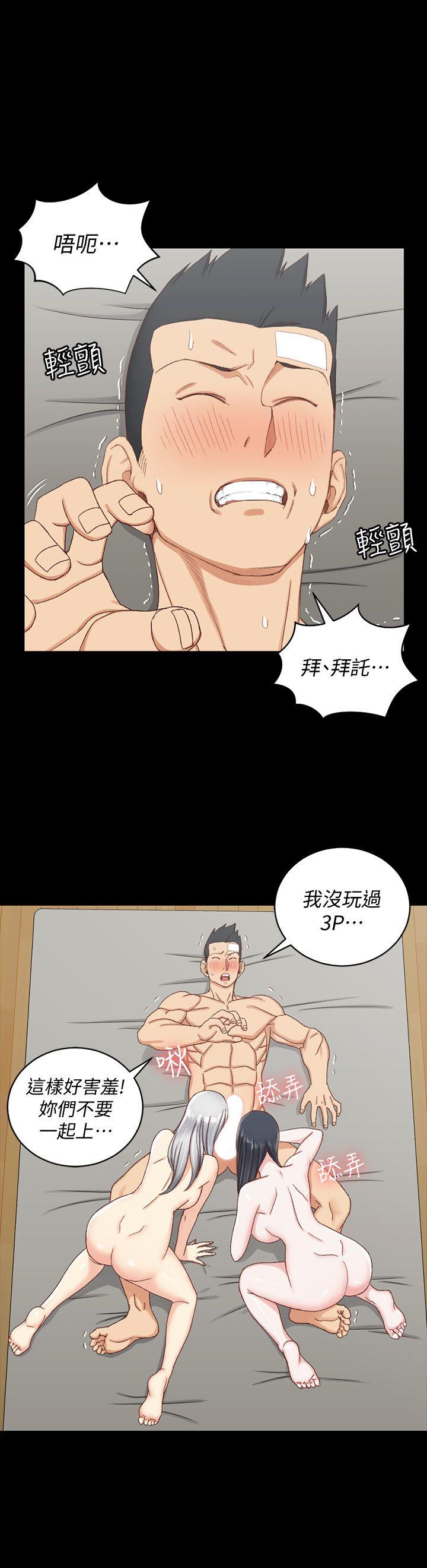 第76話-人生第一次3P - 第17.jpg页