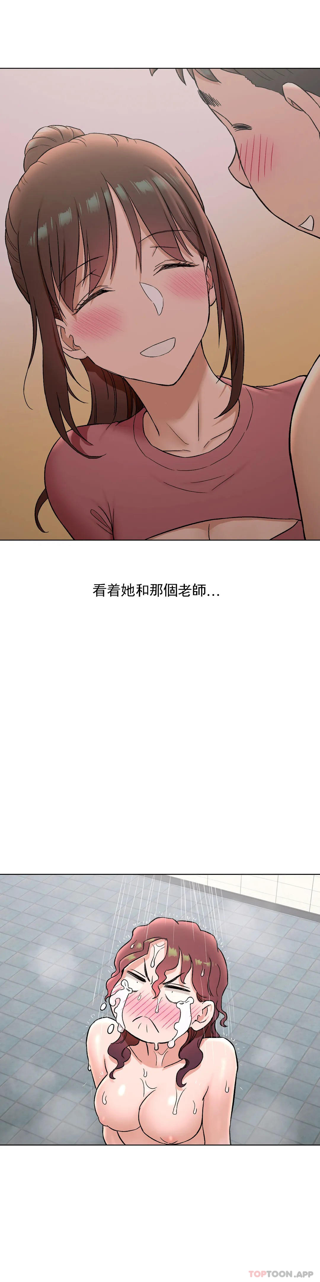 第76话 - 第29.jpg页