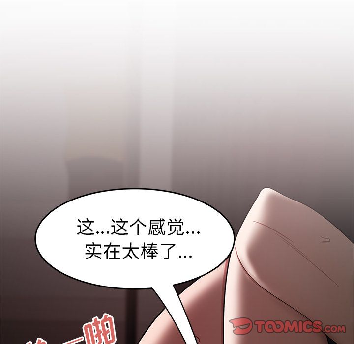 第 9 话 - 第89.jpg页