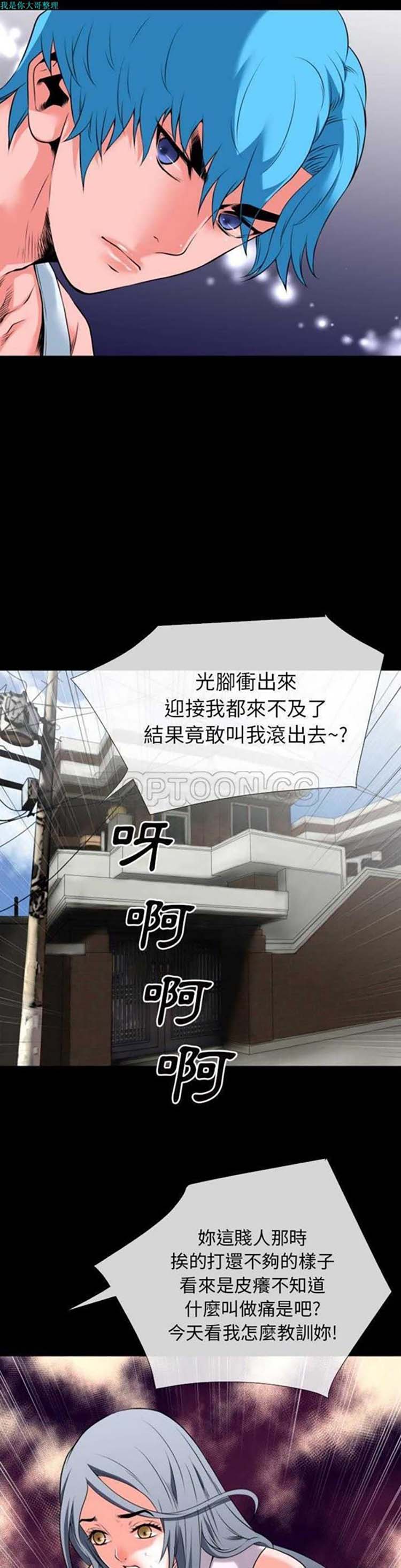 第 27 话 - 第5.jpg页